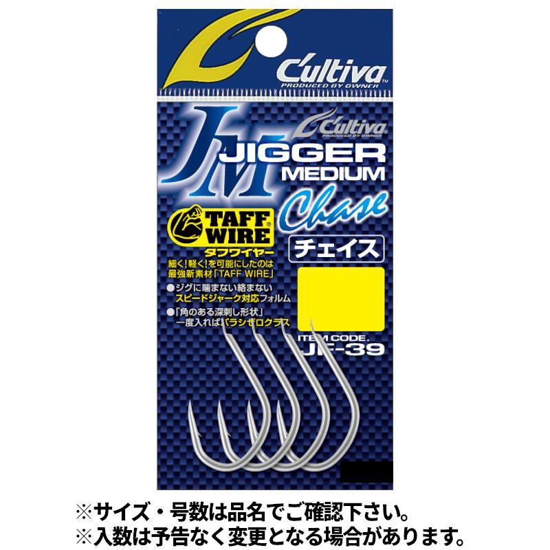 確認用 オーナー カルティバ JF-39 ジガーミディアム チェイス #2/0 12327
