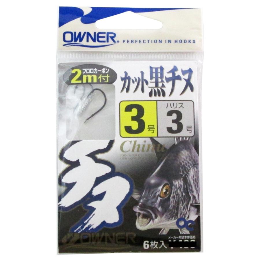 オーナー 2mカット黒チヌ 針3号 ハリス3号 釣具のポイント東日本 Yahoo 店 通販 Yahoo ショッピング
