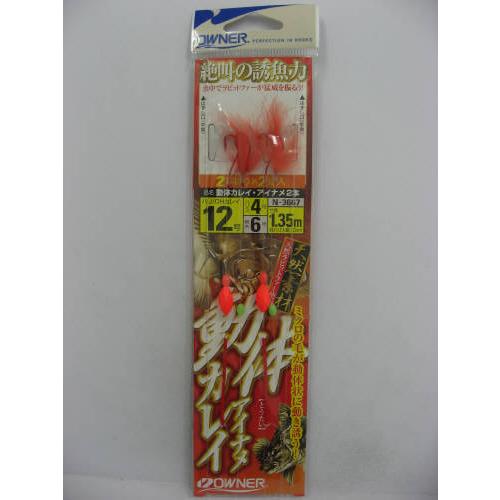 オーナー 動体カレイアイナメ2本仕掛 12−4 : 釣具のポイント