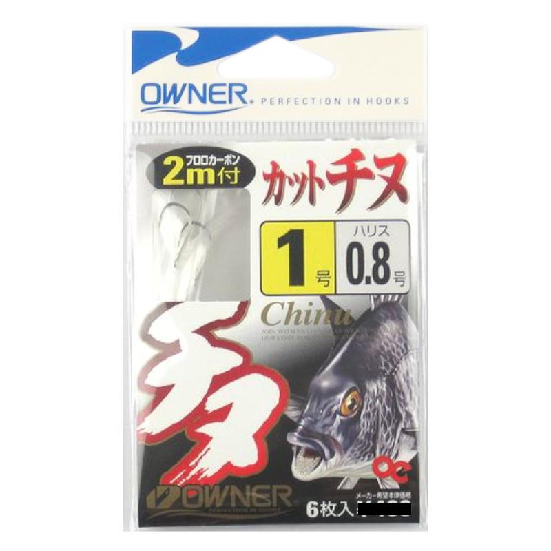 オーナー 2mカットチヌ 針1号-ハリス0.8号 40431 : 釣具のポイント