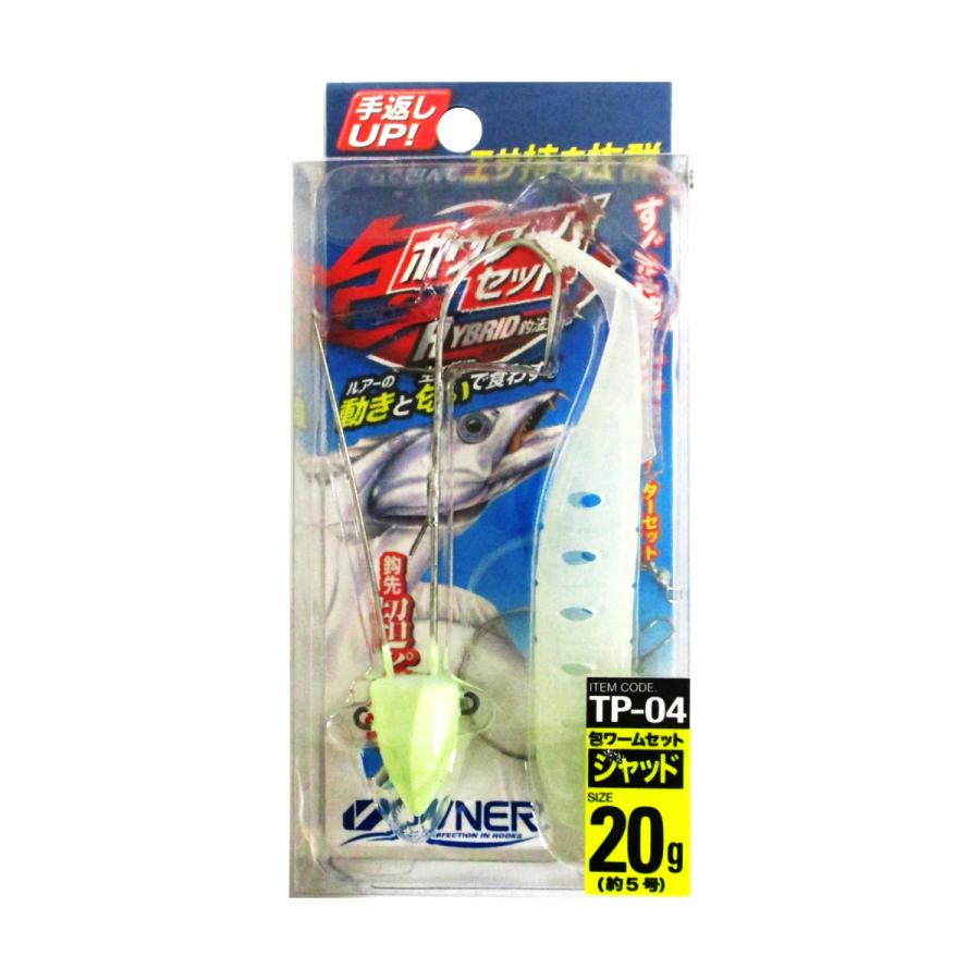 オーナー 包ワームセット シャッド TP-04 20g : 釣具のポイント東日本