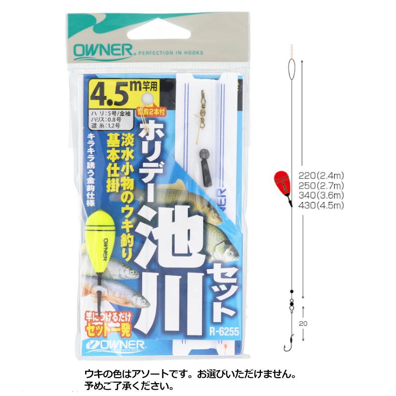 オーナー ホリデー池川釣り仕掛 4.5m 針5号-ハリス0.8号 No.36255