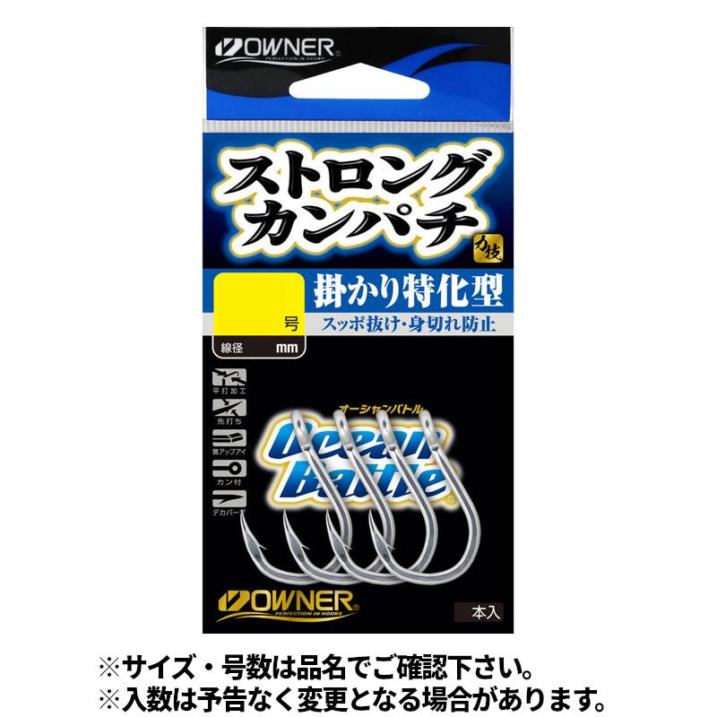 し オーナー ストロングカンパチ 20号 No.16637 : 釣具のポイント東日本