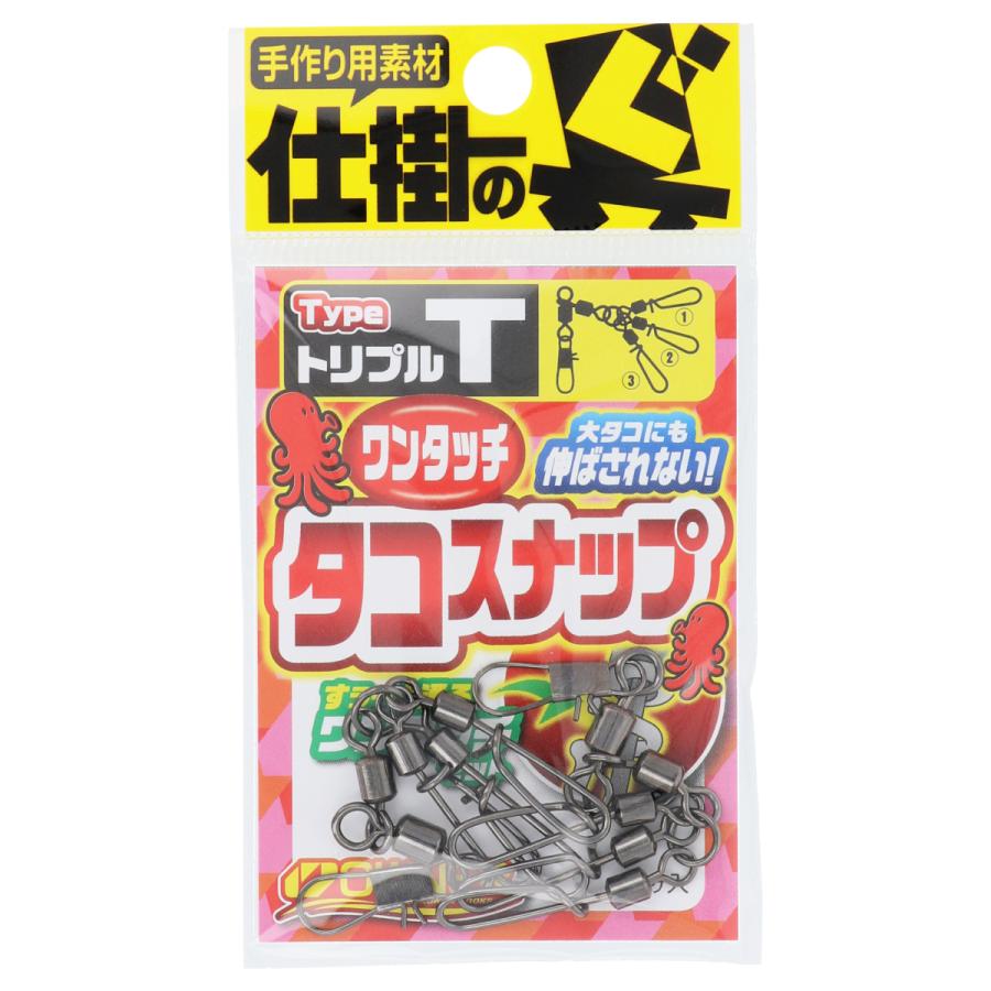 オーナー ワンタッチタコスナップ No.72444 トリプル : 釣具のポイント