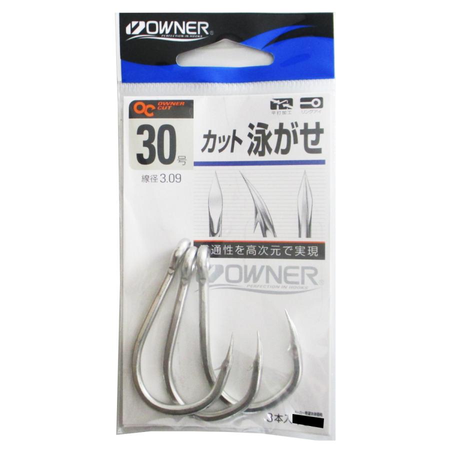 オーナー OC泳がせ 30号 :4953873510809:釣具のポイント東日本 !店 通販 オーナー OC 白 泳がせ鈎 30