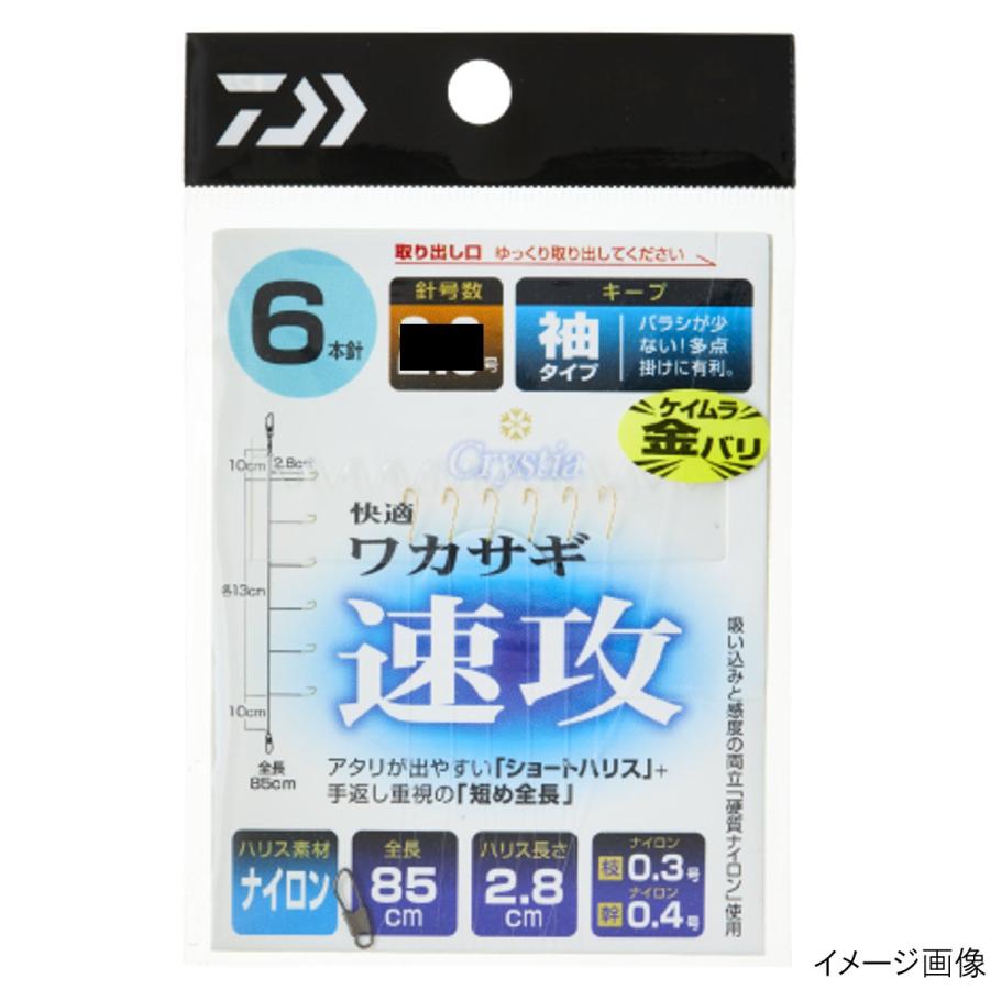 ダイワ クリスティア 快適ワカサギ仕掛けss キープ袖型 速攻 ケイムラ金針 6本針 針1 0号 ハリス0 175号 釣具のポイント東日本 Yahoo 店 通販 Yahoo ショッピング