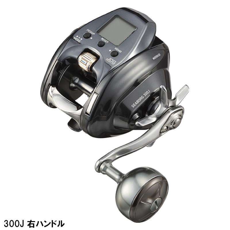 DAIWA（釣り） ダイワ 電動リール シーボーグ 300J 右ハンドル 21年 