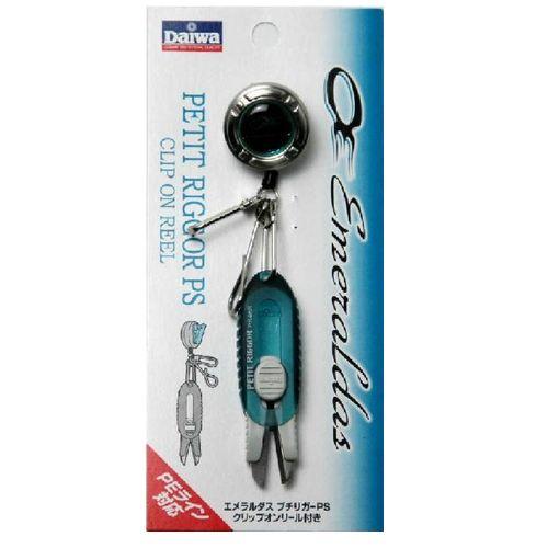DAIWA（ダイワ） エメラルダス プチリガーPS クリップオンリール付