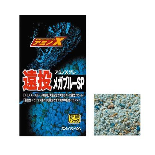DAIWA（ダイワ） アミノXグレ 遠投 メガブルーSP【他商品同時注文