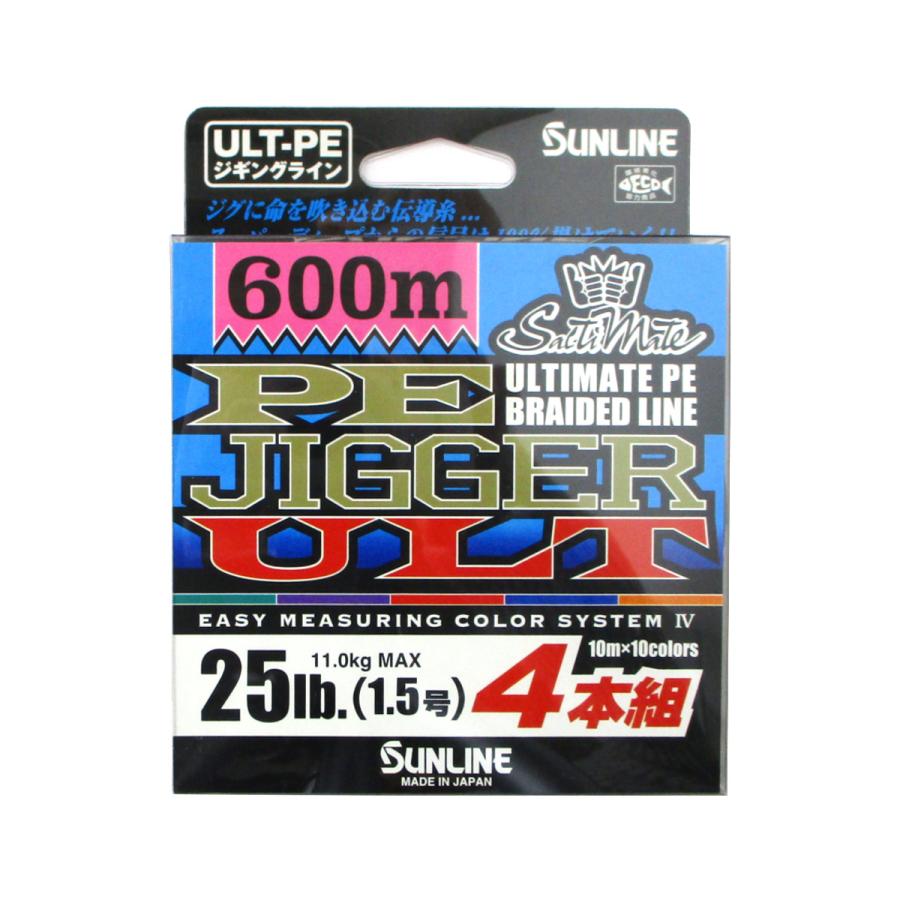 サンライン（SUNLINE） 【アウトレット】 ソルティメイト PE JIGGER