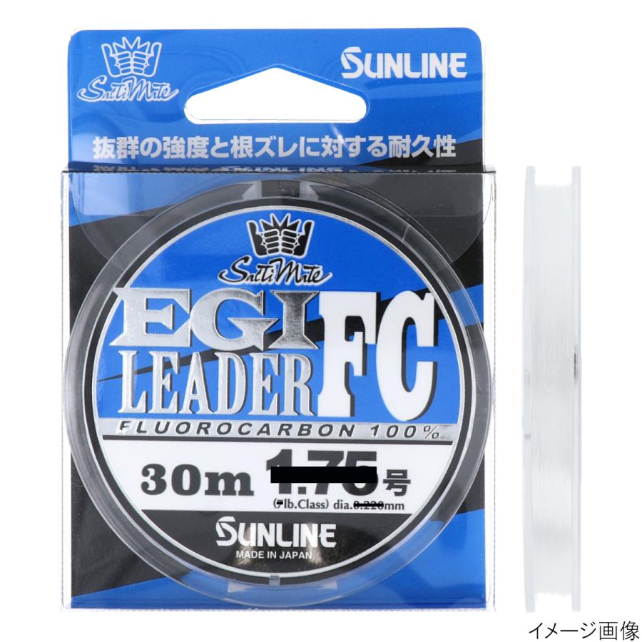 サンライン ソルティメイト エギリーダーfc 30m 2号 ナチュラルクリア 釣具のポイント東日本 Yahoo 店 通販 Yahoo ショッピング