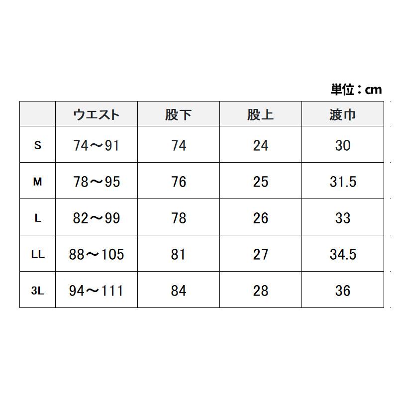 サンライン ウェア 撥水DRYパンツ(ロング) LL ブラック SUW-05201｜point-eastjapan｜02