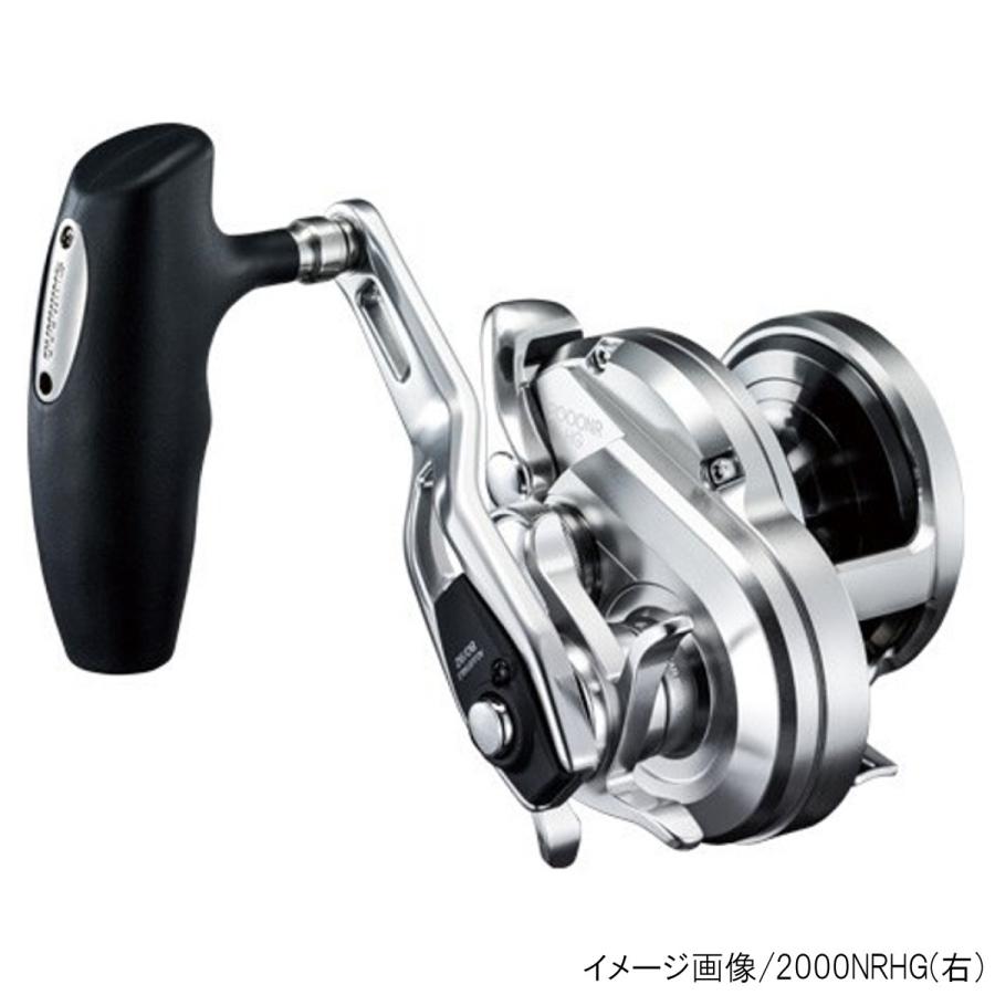 シマノ（SHIMANO） ジギングリール オシアジガー 2000NRPG(右