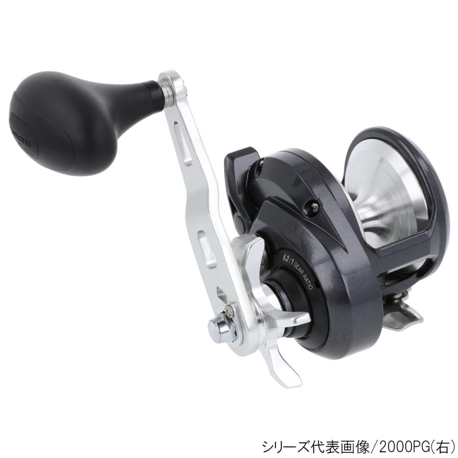 シマノ ジギングリール トリウム 2000HG(右) [2020年モデル シマノ ジギングリール トリウム 2000HG(右) [2020年モデル