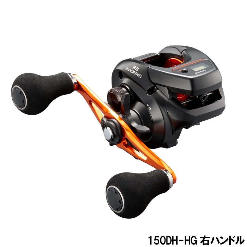 シマノ 船リール バルケッタ BB 150DH-HG 右ハンドル 船 両軸リール 