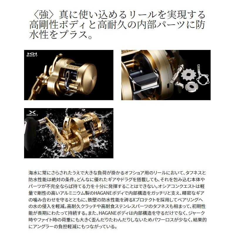 シマノ ジギングリール オシア コンクエスト 300XG RIGHT(右) 22 シマノ ジギングリール オシア コンクエスト 300XG RIGHT(右) 22