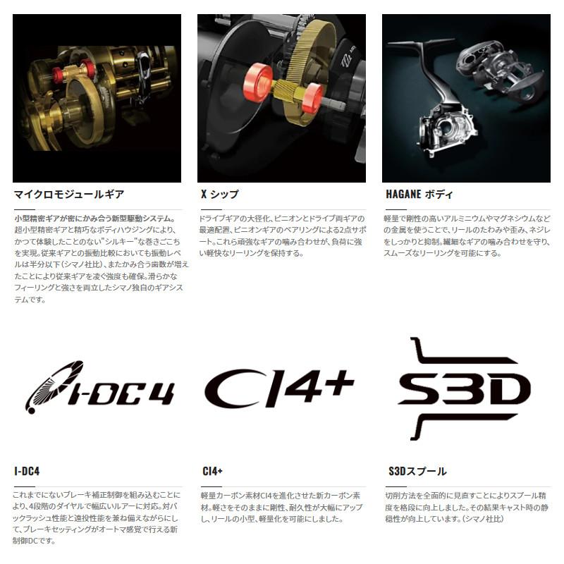 シマノ（SHIMANO） ベイトリール クラド DC 200HG 右ハンドル 22年