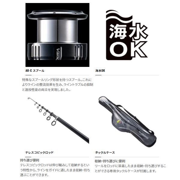 釣り シマノ 釣竿セット シエナコンボ S90M 22年モデル モバイルロッド