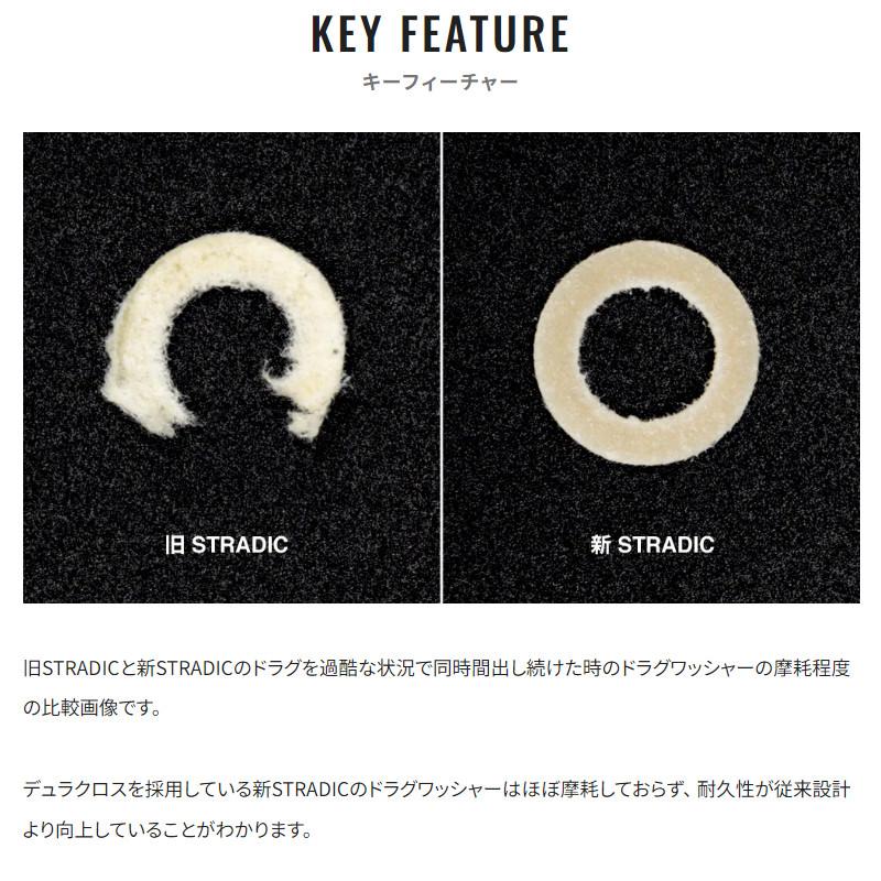 シマノ スピニングリール ストラディック C3000XG 23年モデル : 釣具の 