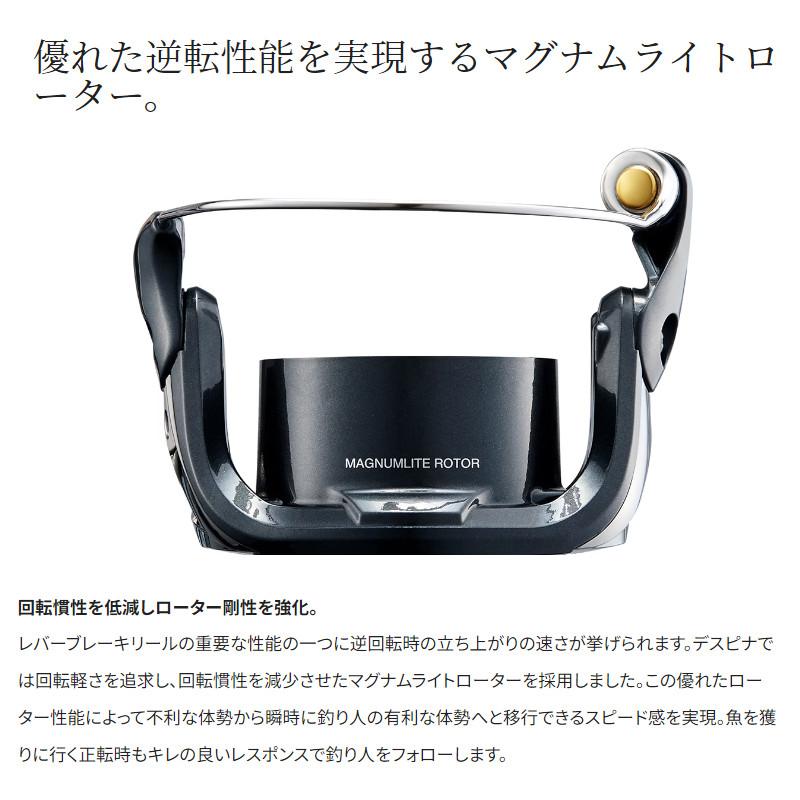 シマノ レバーブレーキリール BB-X デスピナ C3000DXG 23年 シマノ レバーブレーキリール BB-X デスピナ C3000DXG 23年