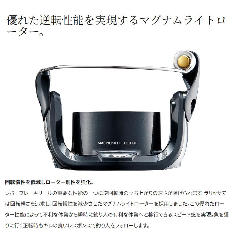 シマノ レバーブレーキリール BB-X ラリッサ 2500DXG 23年モデル シマノ レバーブレーキリール BB-X ラリッサ 2500DXG 23年モデル