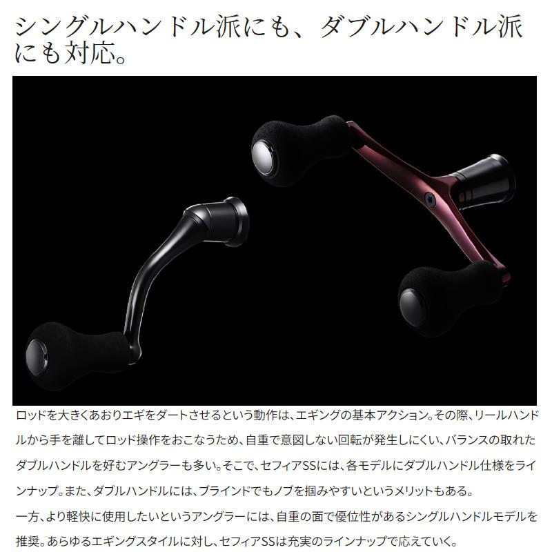 シマノ スピニングリール セフィア SS C3000SDHHG 23年モデル シマノ スピニングリール セフィア SS C3000SDHHG 23年モデル