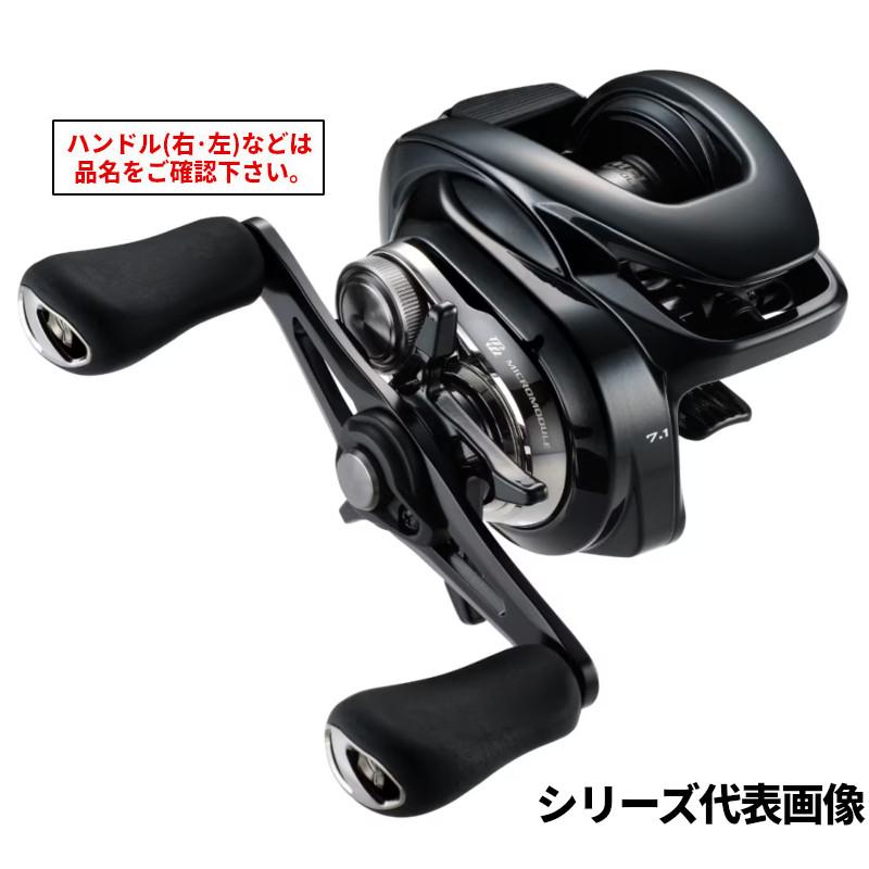超美品 シマノ SLX DC 71HG 左ハンドル 2020年モデル 【公式通販】