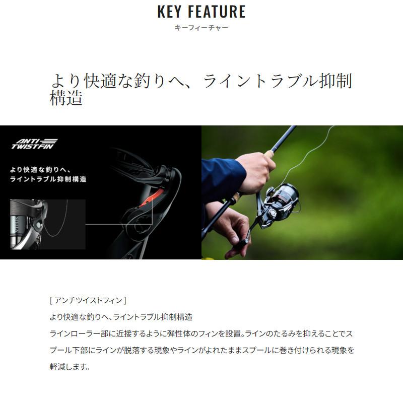 シマノ スピニングリール ヴァンフォード C3000HG 24年モデル シマノ スピニングリール ヴァンフォード C3000HG 24年モデル
