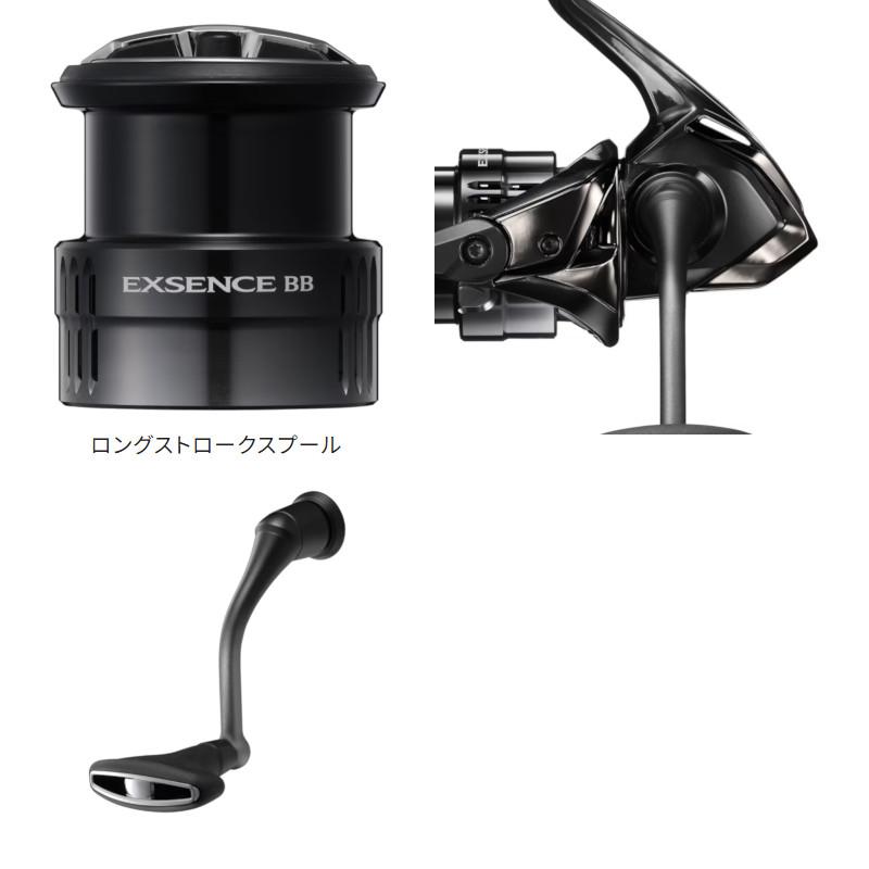 シマノ スピニングリール エクスセンス BB 4000MXG 24年モデル シマノ スピニングリール エクスセンス BB 4000MXG 24年モデル