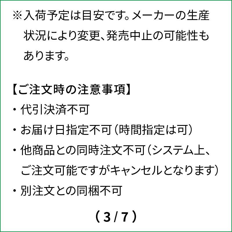 【6月入荷予定/予約受付中】シマノ 船リール バルケッタ プレミアム 150DHXG 右ハンドル 24年モデル 船 両軸リール※他商品と同時注文・代引不可｜point-eastjapan｜08