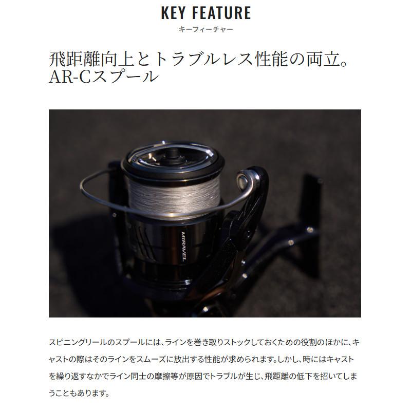 シマノ（SHIMANO） 【9月入荷予定/ご予約受付中！】シマノ スピニング