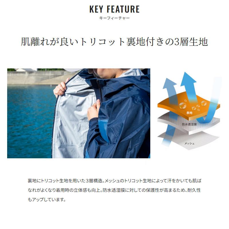 シマノ（SHIMANO） 【現品限り】 ウェア 3レイヤー レインスーツ L