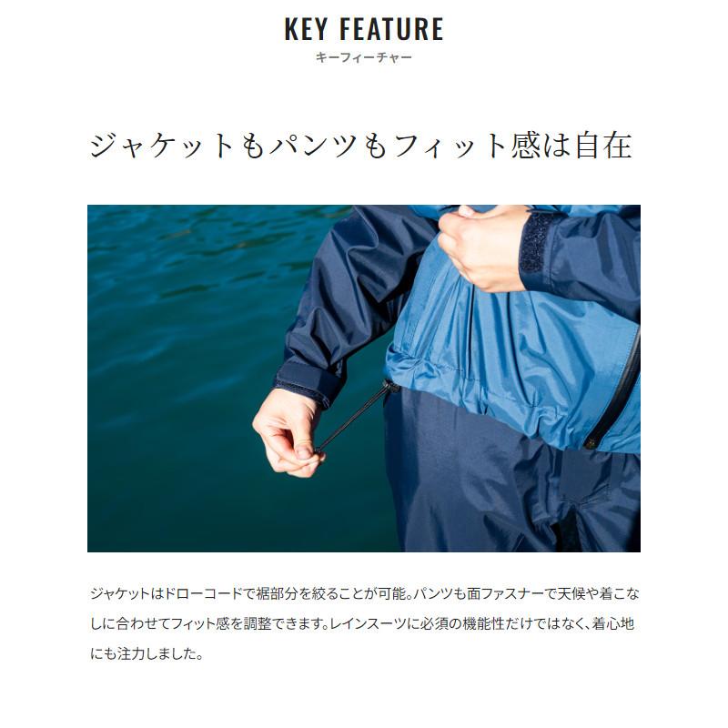 シマノ（SHIMANO） 【現品限り】 ウェア 3レイヤー レインスーツ L