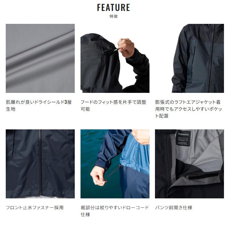シマノ（SHIMANO） 【現品限り】 ウェア 3レイヤー レインスーツ L