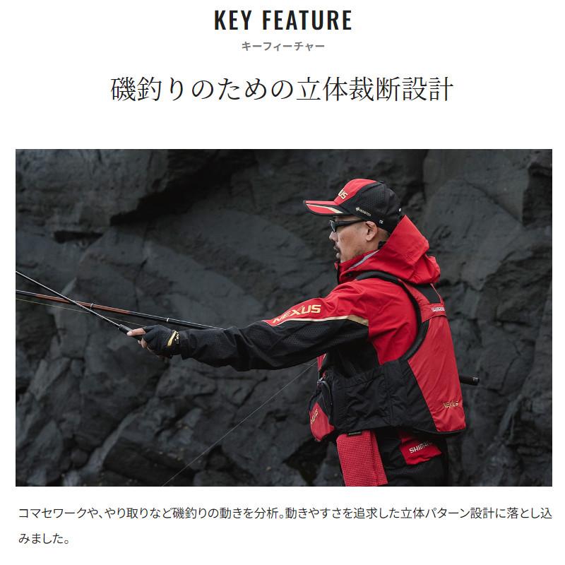 シマノ 【現品限り】 ウェア ネクサス ゴアテックス レイン シマノ 【現品限り】 ウェア ネクサス ゴアテックス レイン
