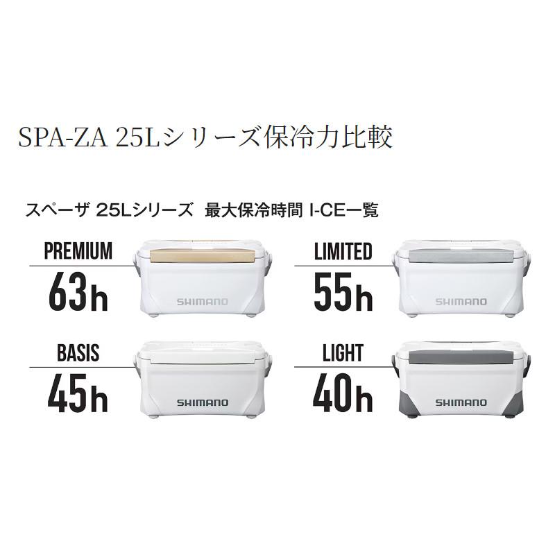 シマノ クーラーボックス スペーザ リミテッド 25L リミテッド シマノ クーラーボックス スペーザ リミテッド 25L リミテッド