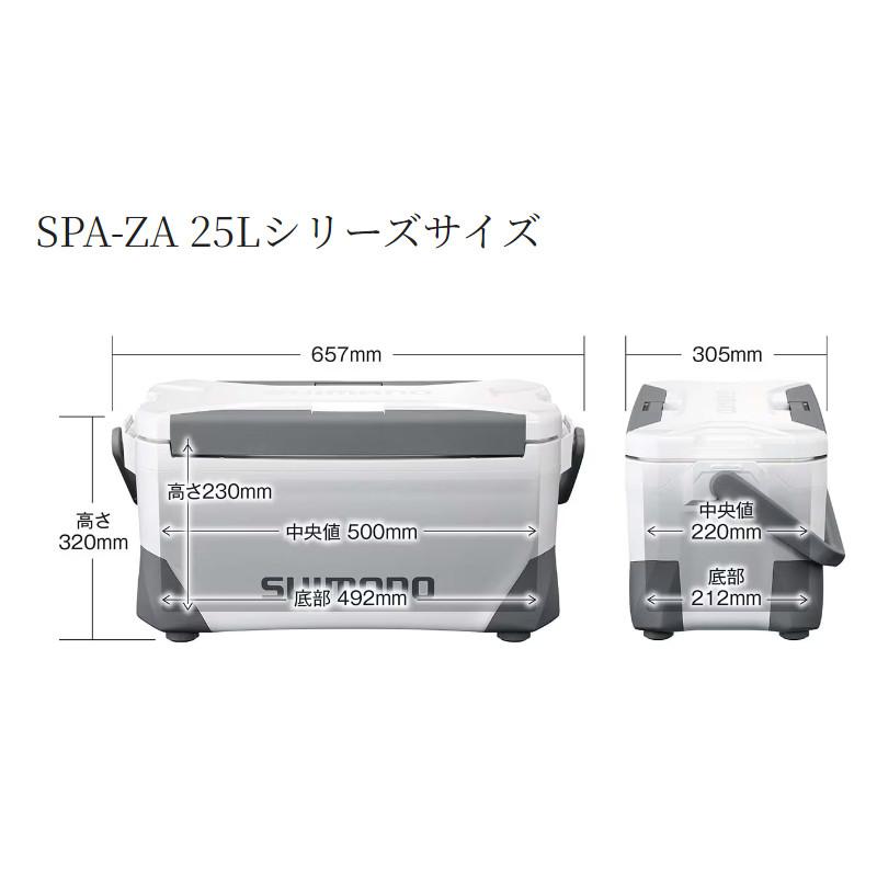 シマノ クーラーボックス スペーザ ライト 25L Wインショア シマノ クーラーボックス スペーザ ライト 25L Wインショア