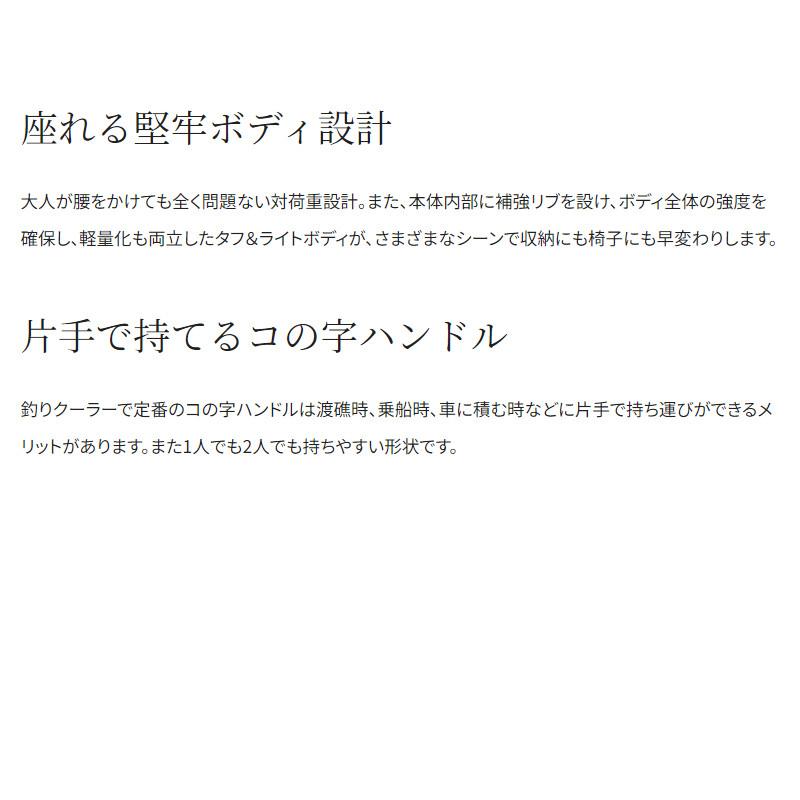 シマノ クーラーボックス スペーザ ライト 25L Wインショア シマノ クーラーボックス スペーザ ライト 25L Wインショア