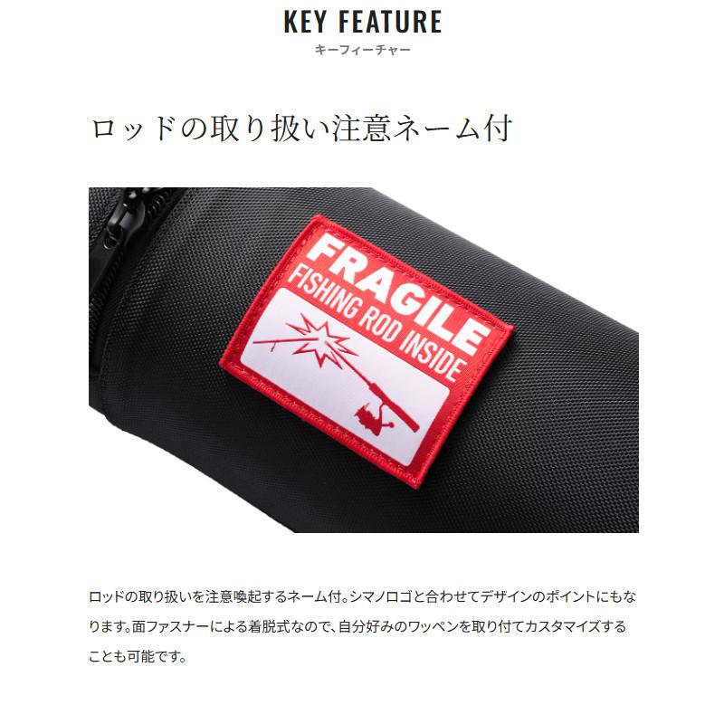 シマノ（SHIMANO） トランスポートロッドケース 165 ホワイトロゴ BR