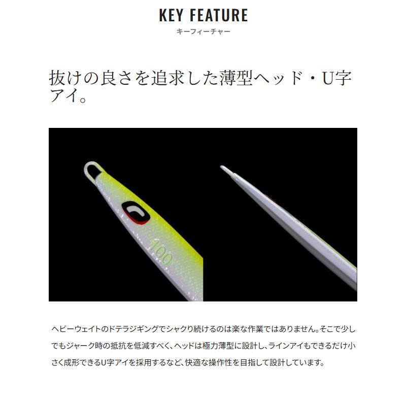 シマノ（SHIMANO） ジグ オシア ロングウェーバー 160g 014 シルバー