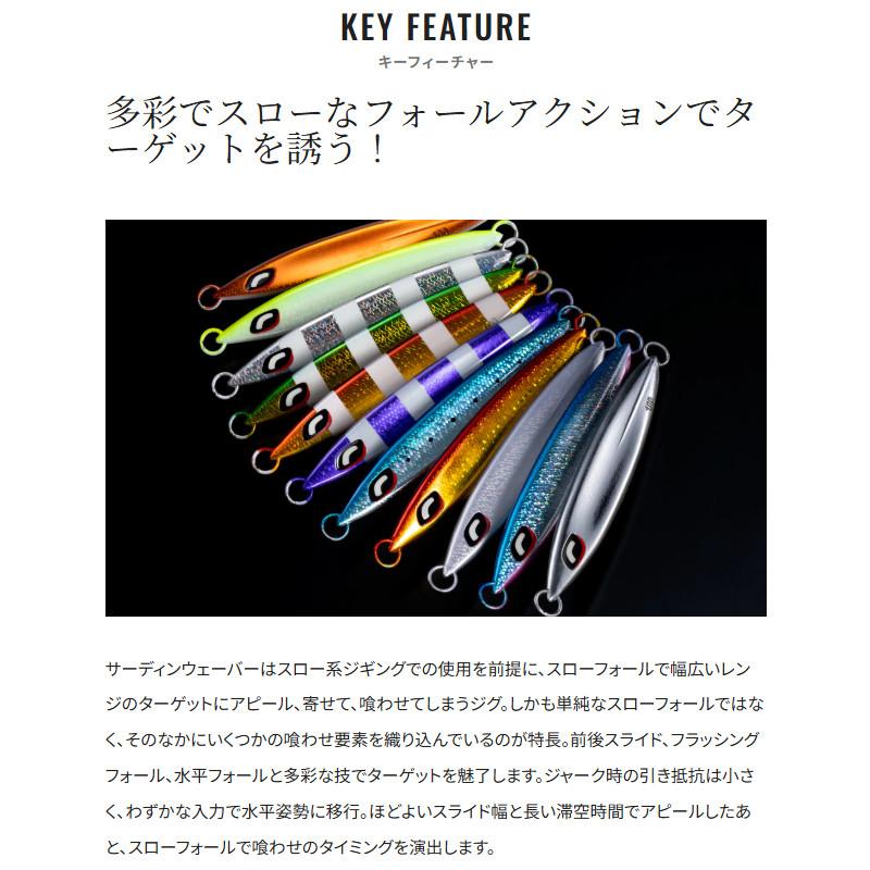 シマノ（SHIMANO） 【現品限り】 ジグ オシア スティンガーバタフライ