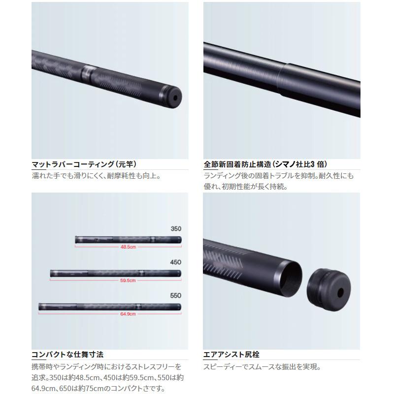 シマノ（SHIMANO） ランディングシャフト G フリー 650 22年追加モデル