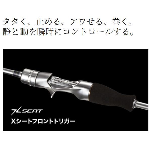 シマノ（SHIMANO） 【現品限り】 船竿 リアランサー マルイカ 73 145