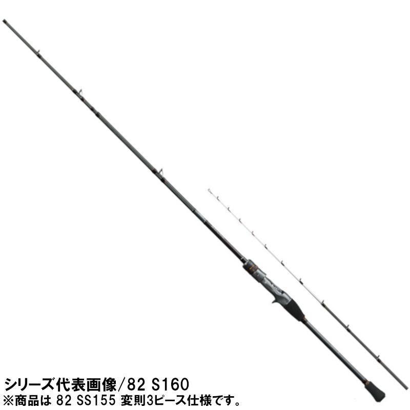 シマノ(SHIMANO) 船竿 21 ベイゲーム マルイカ各種 ちだ SHIMANO