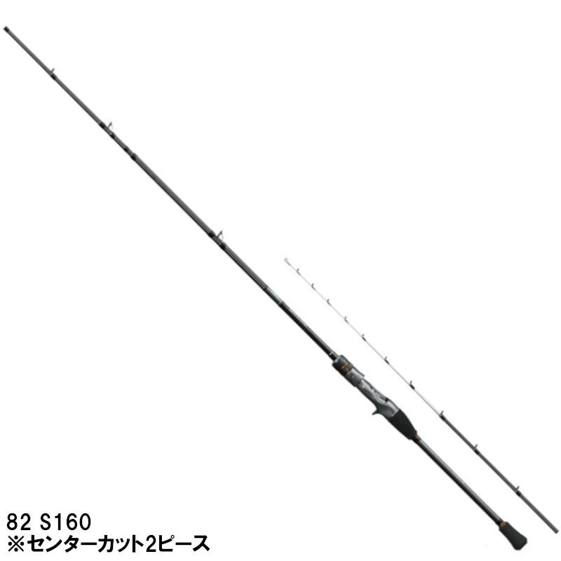 SHIMANO BAYGAME マルイカ 82 S160 船竿 シマノ（SHIMANO） 船竿 ベイゲーム マルイカ 82 S160 [2021年モデル