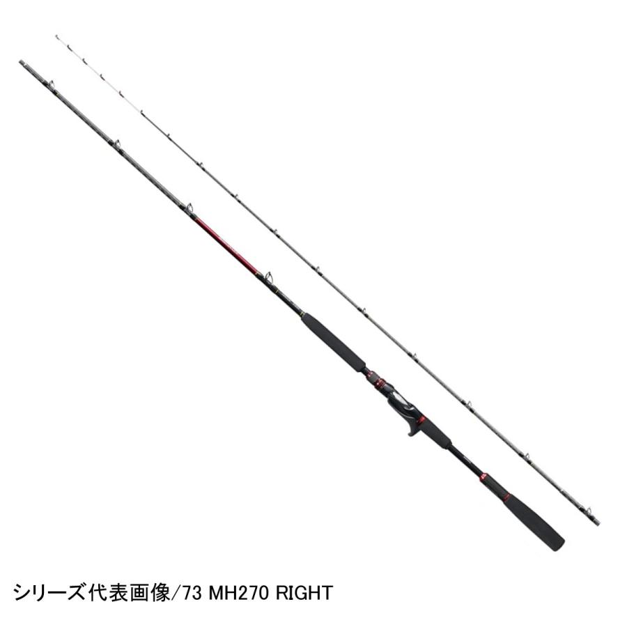 公式 シマノ バイオインパクト ヒラメ 73 Mh270 Left 大型商品 最安値に挑戦 Gregbosscher Com