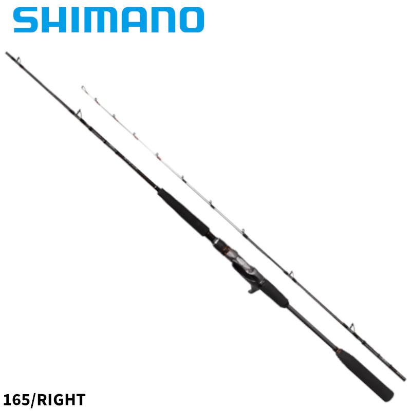 シマノ（SHIMANO） 船竿 ベイゲーム アジビシ 165/RIGHT 22年モデル