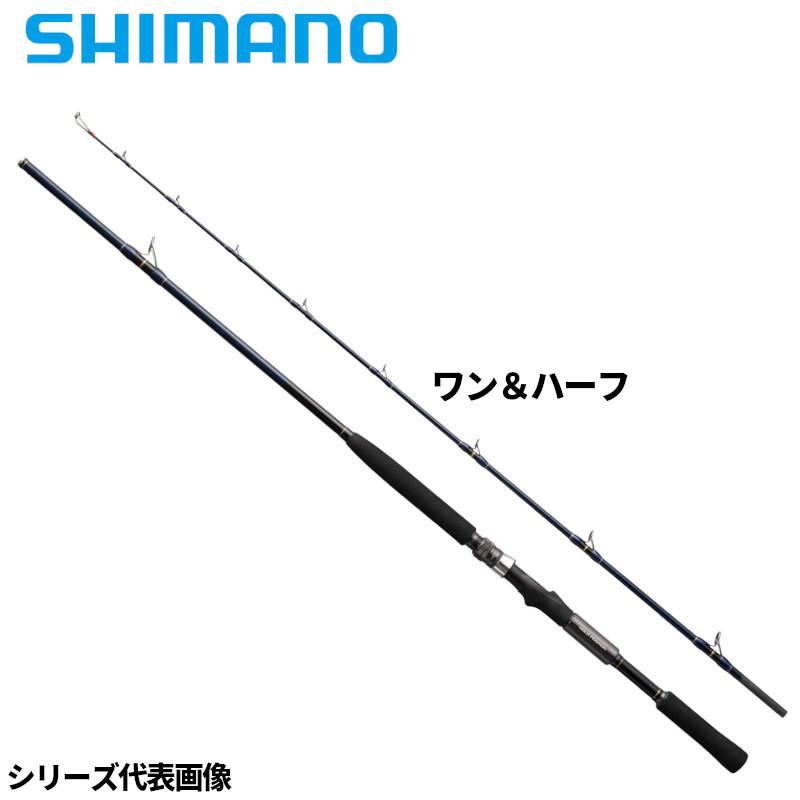 シマノ（SHIMANO） 船竿 ディープゲーム 200-180 23年モデル : 釣具の