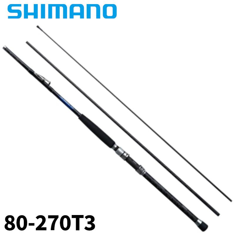 シマノ　シーウィング73 80-270T3 シマノ（SHIMANO） 【現品限り】 船竿 シーウイング 73 80-270T3 23年