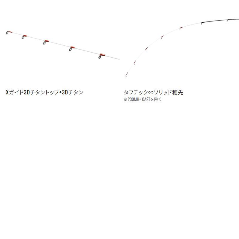 シマノ 船竿 炎月 エンゲツ XR 一つテンヤマダイ 245M/MH+ 24年 シマノ 船竿 炎月 エンゲツ XR 一つテンヤマダイ 245M/MH+ 24年
